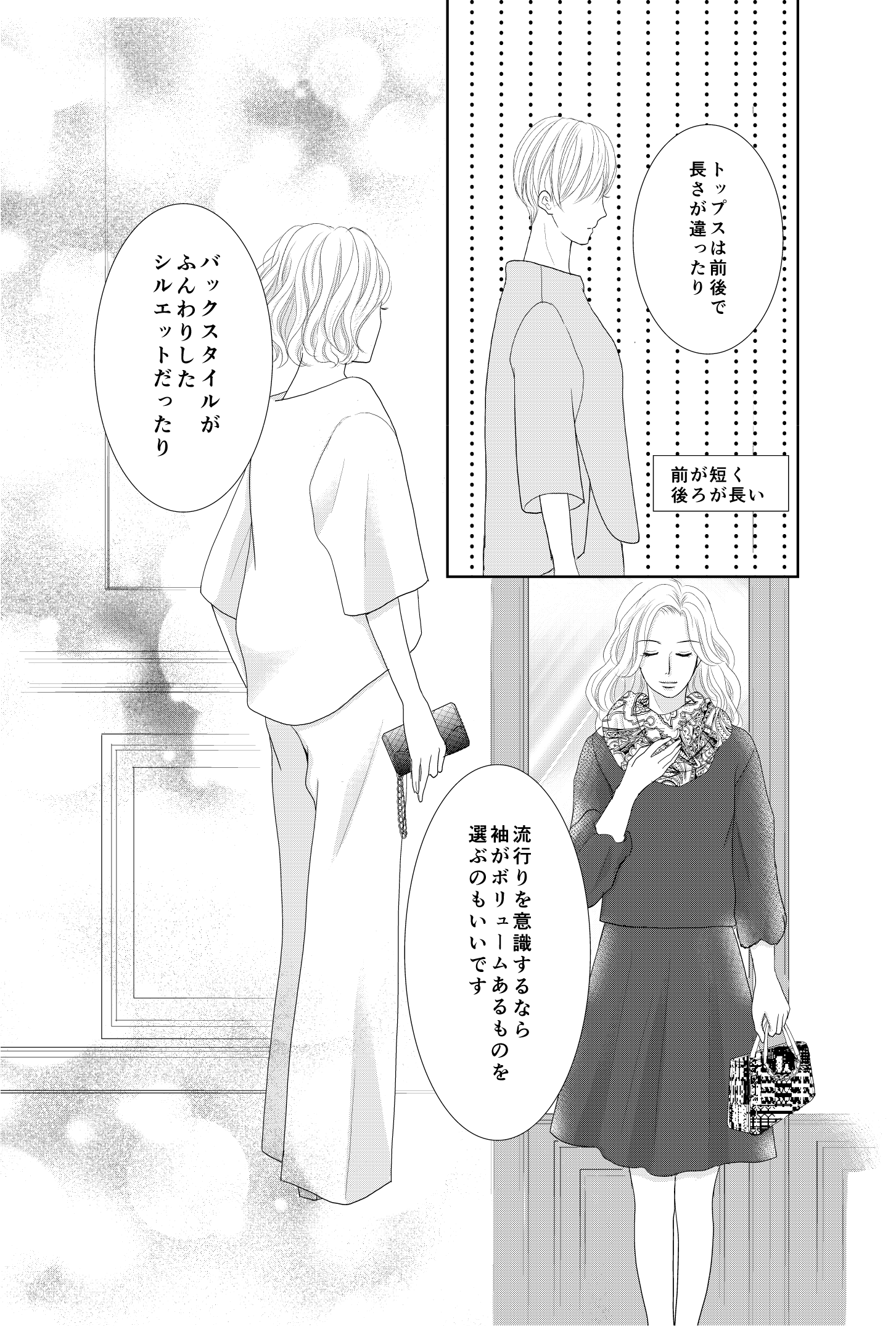 <10/18>