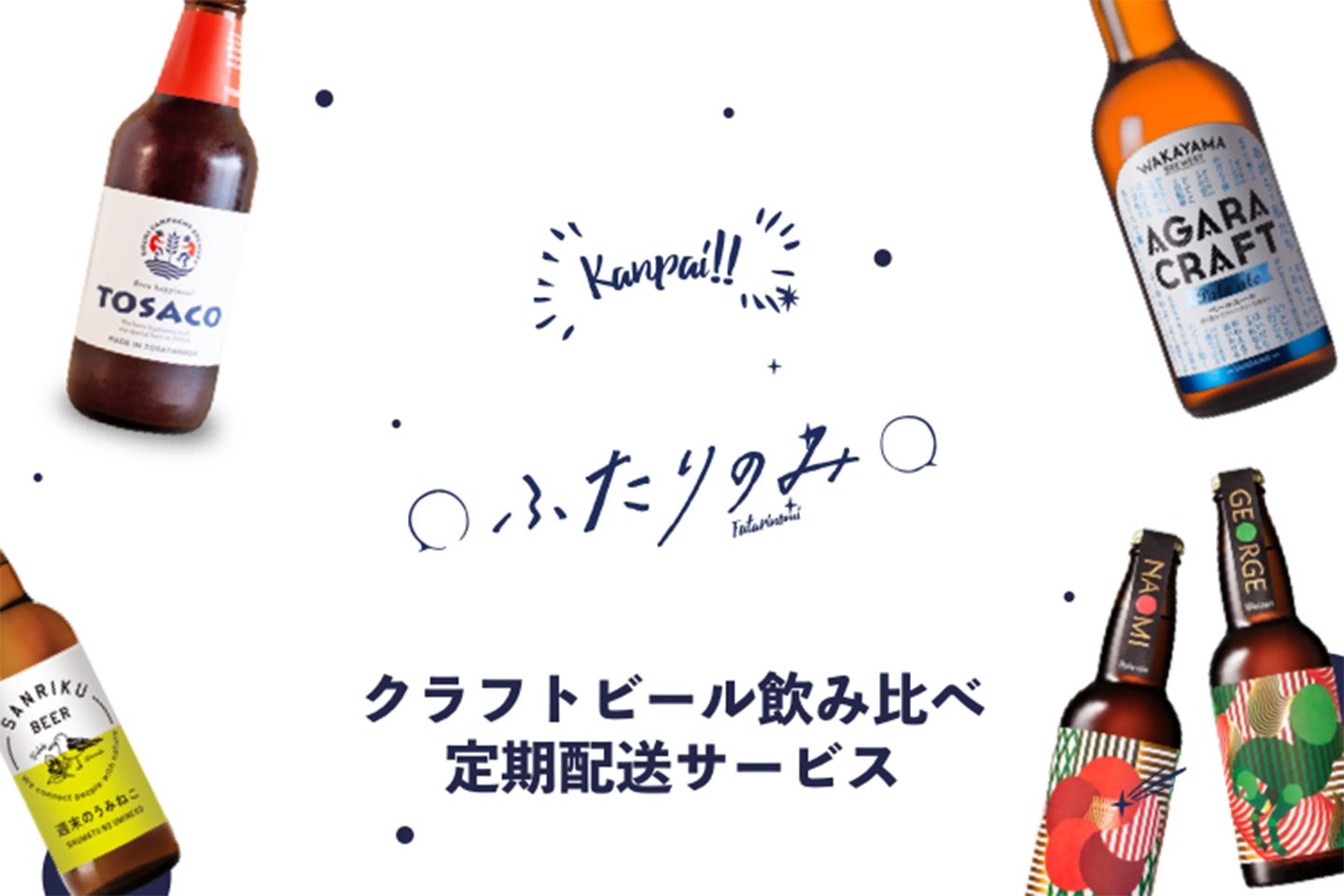 酒_1,ワイン_1,サブスクリプション_1,stayathome_1,リモートワーク_1