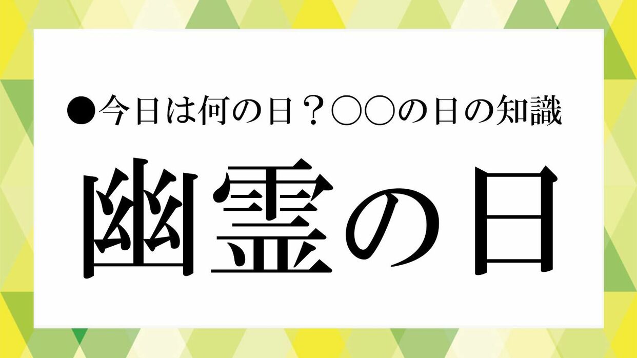 7 月 26 日