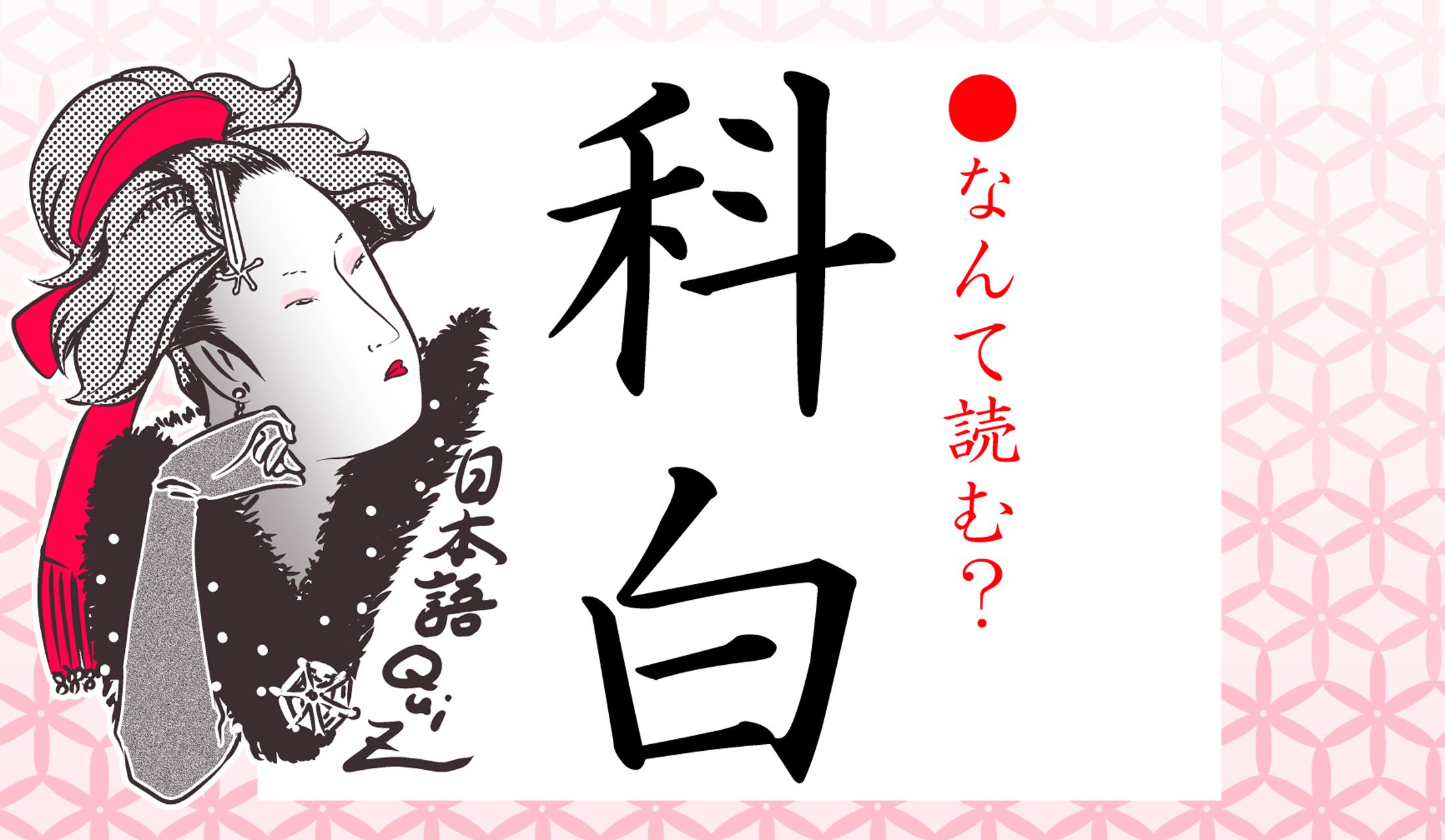 ホワイトデーは「白」を深掘り!