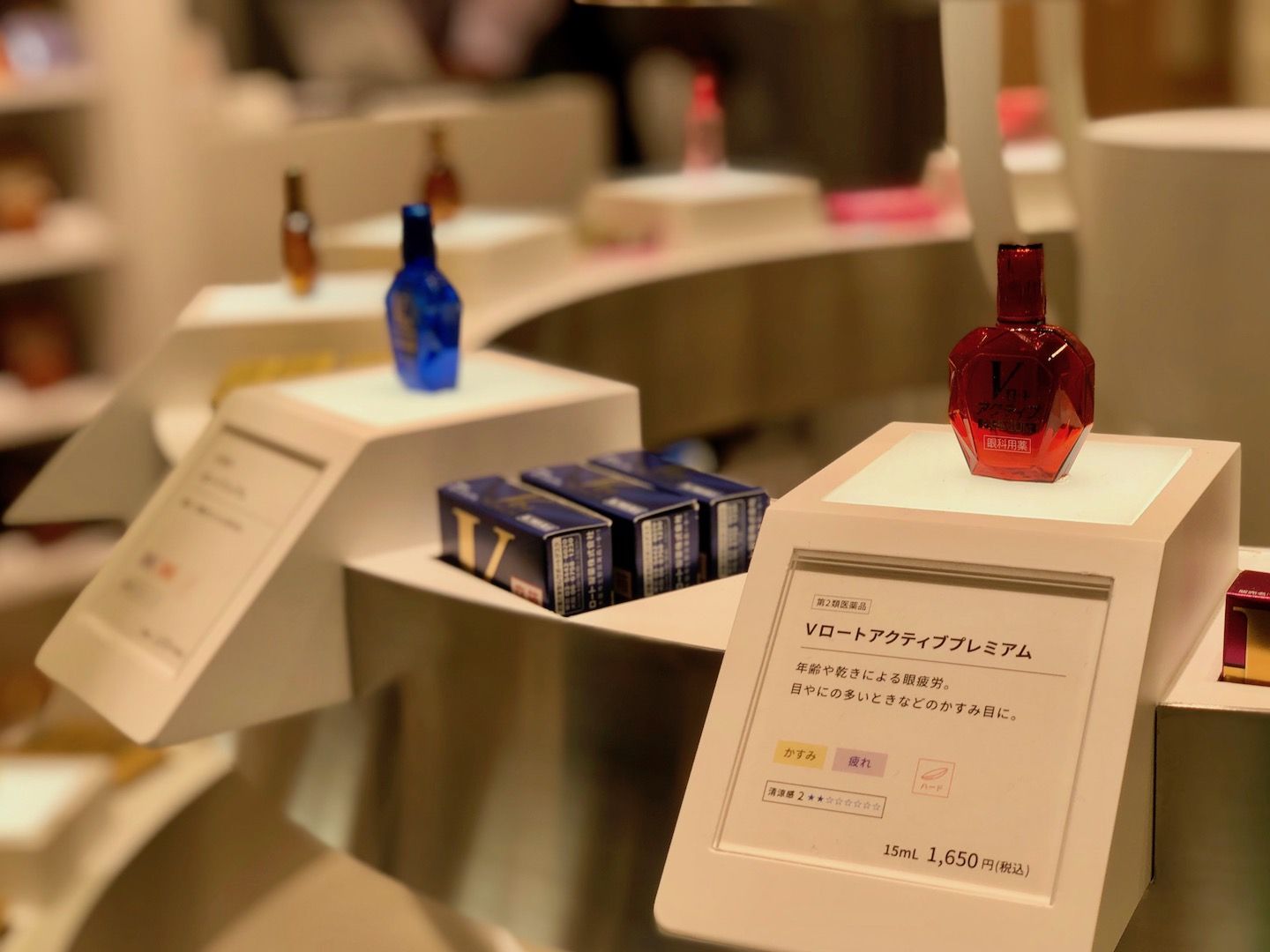 ショップ_3,東京_3,限定品_3,スキンケア_3