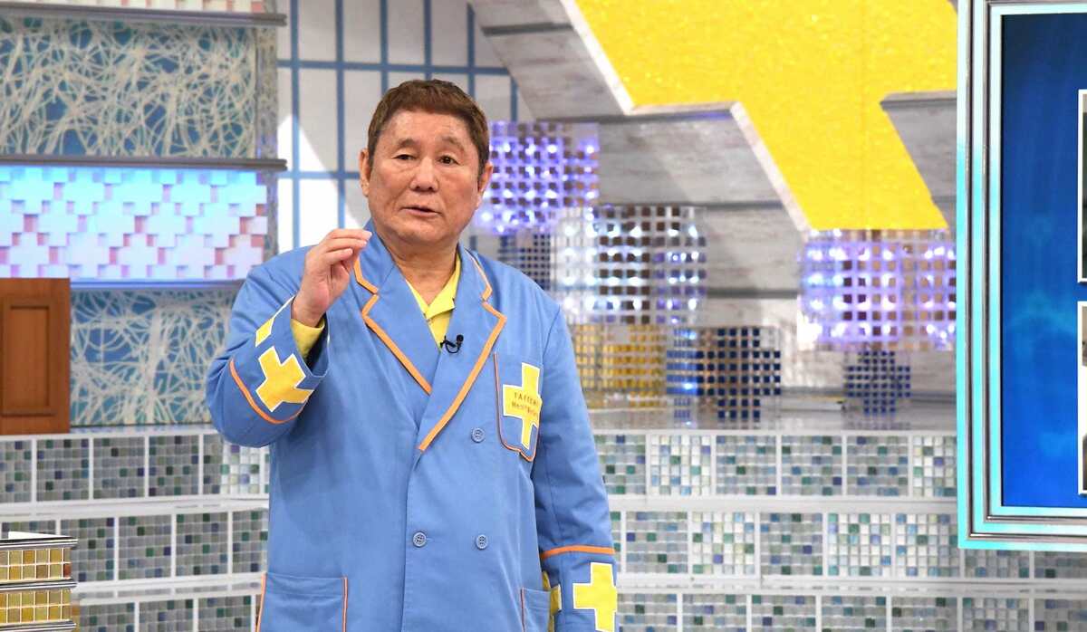 医学 たけし 放送 家庭 再 の の