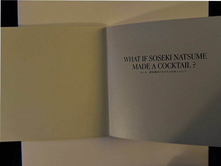 ホテル_3,東京_3,酒_3