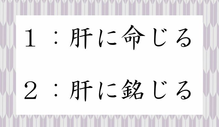 2ページ目 社長のきもいり案件です の きもいり ってなんて意味 漢字でどう書く Precious Jp プレシャス