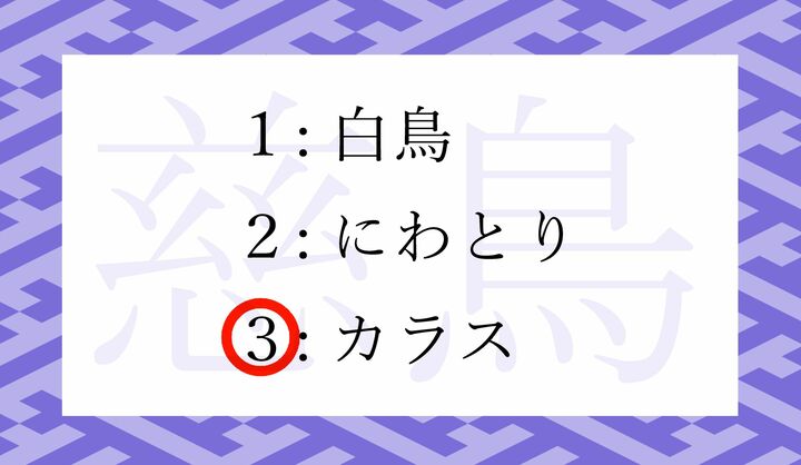 なぜこの異名があるのか、解説をお読みください。