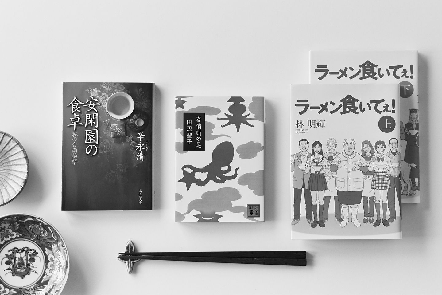 マッキー牧元さんセレクトの3冊