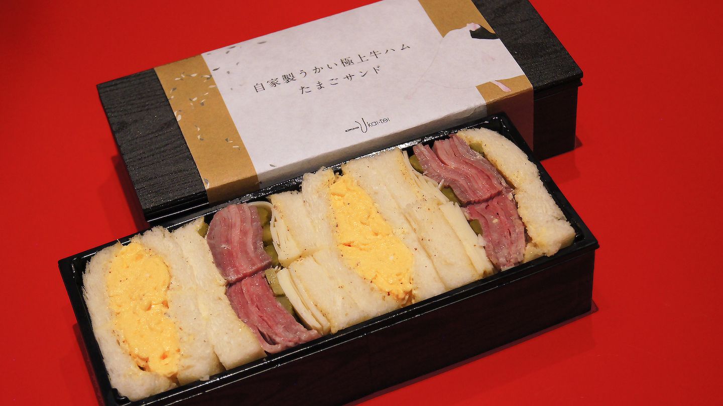 「自家製うかい極上牛ハム たまごサンド」¥3,990
