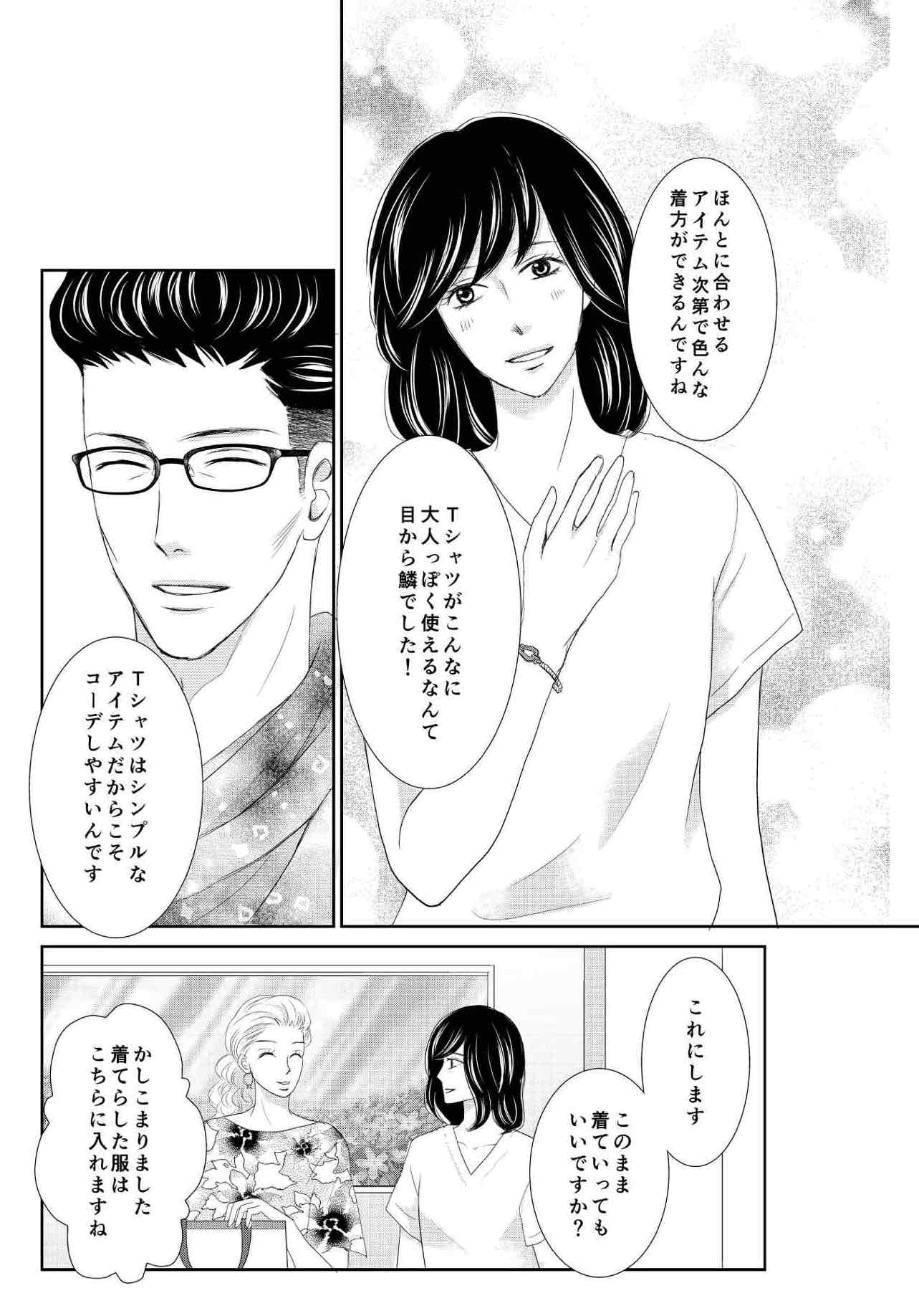 <15/20>