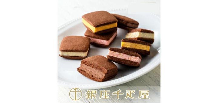 「銀座焼きショコラサブレ」(銀座千疋屋)¥3,928