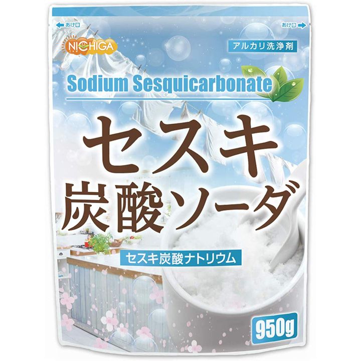 「セスキ炭酸ソーダ 950g」
