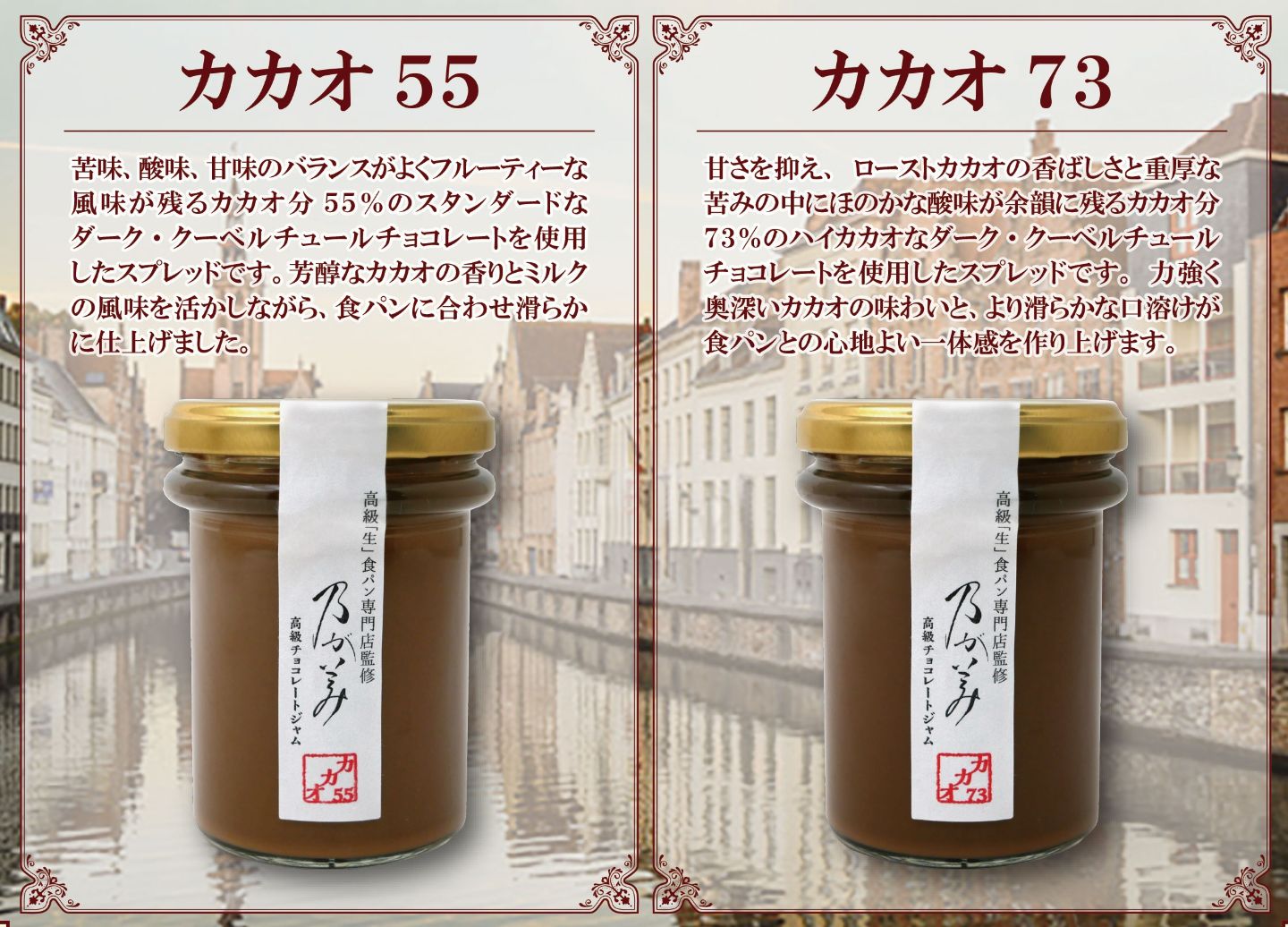 パン_3,ギフト_3,stayathome_3,チョコレート_1