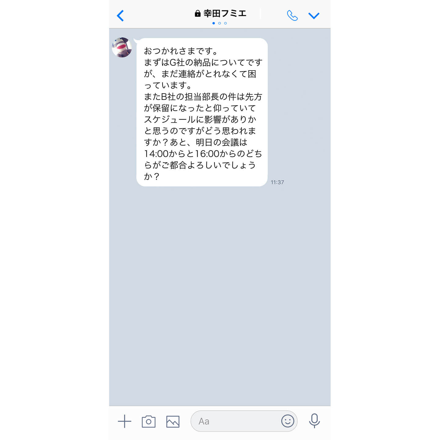 本題はどれ?
