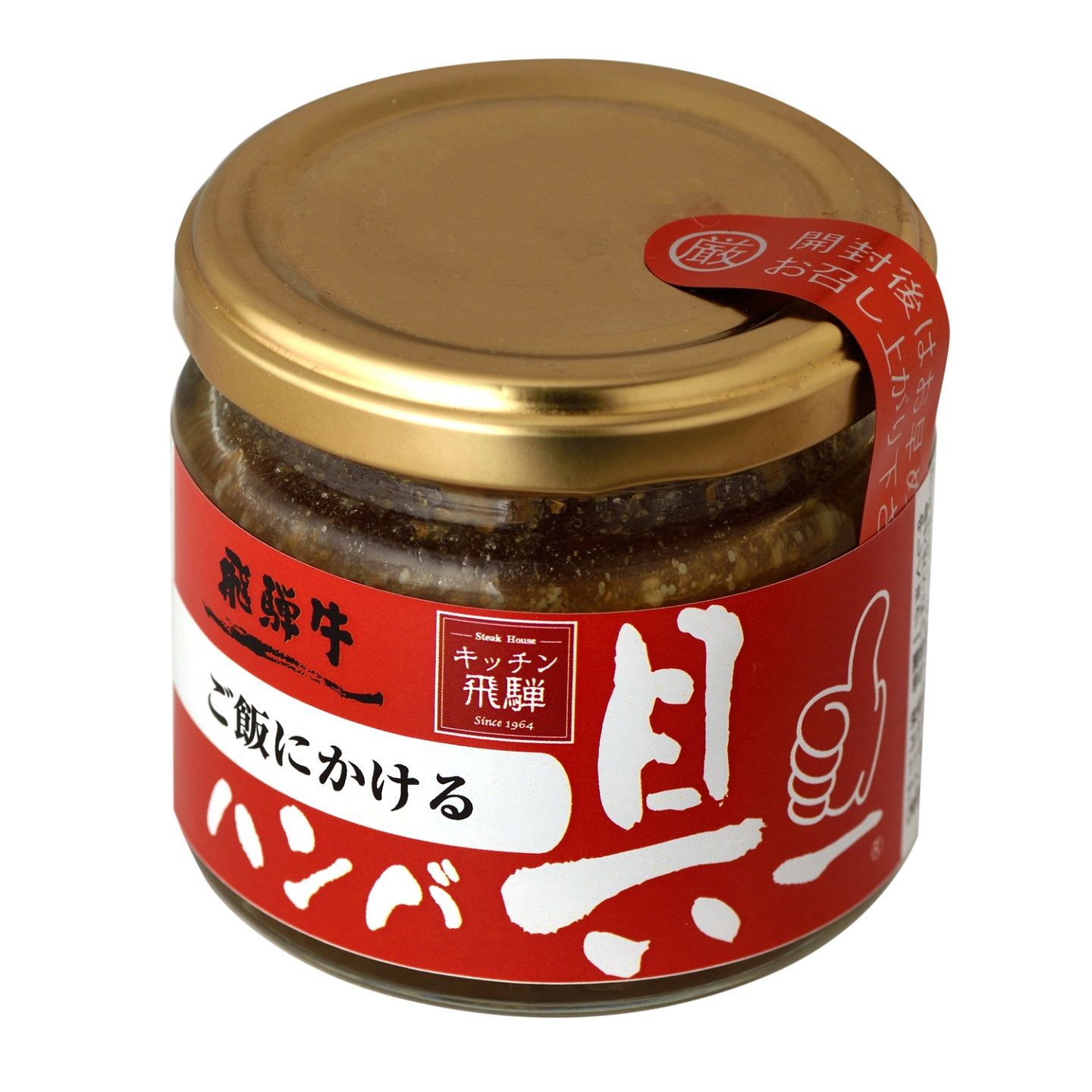 ランキング_9,スイーツ_9,チョコレート_9,いちご_9,手土産_9,肉_3