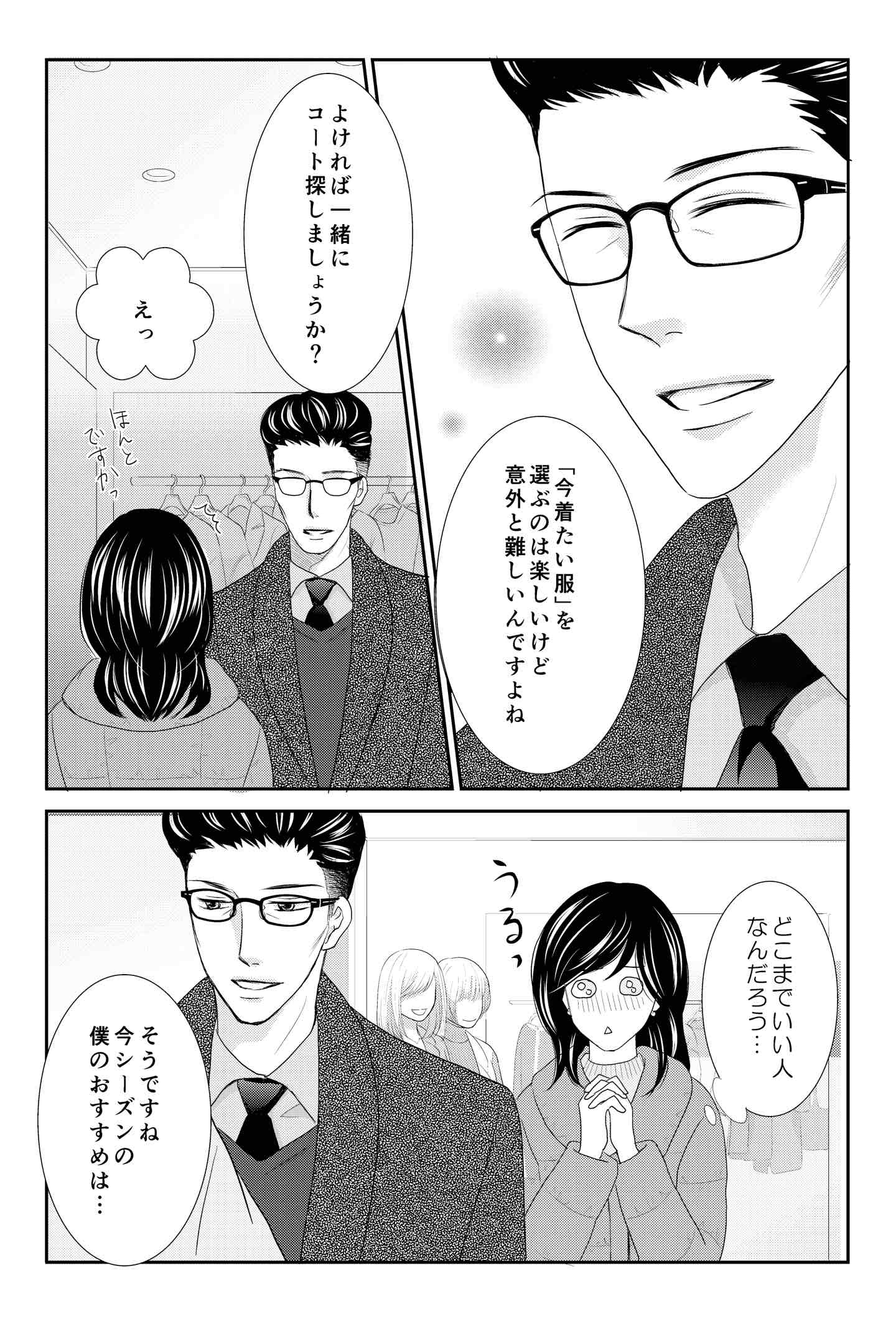 <8/18>