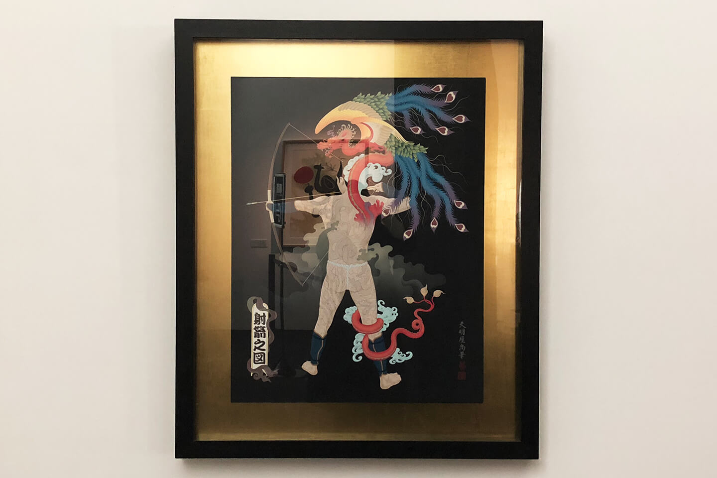 入れ墨から飛び立つような龍や蛇がモダンに描かれた、「ネオ日本画」を標ぼうする天明屋尚さんの作品