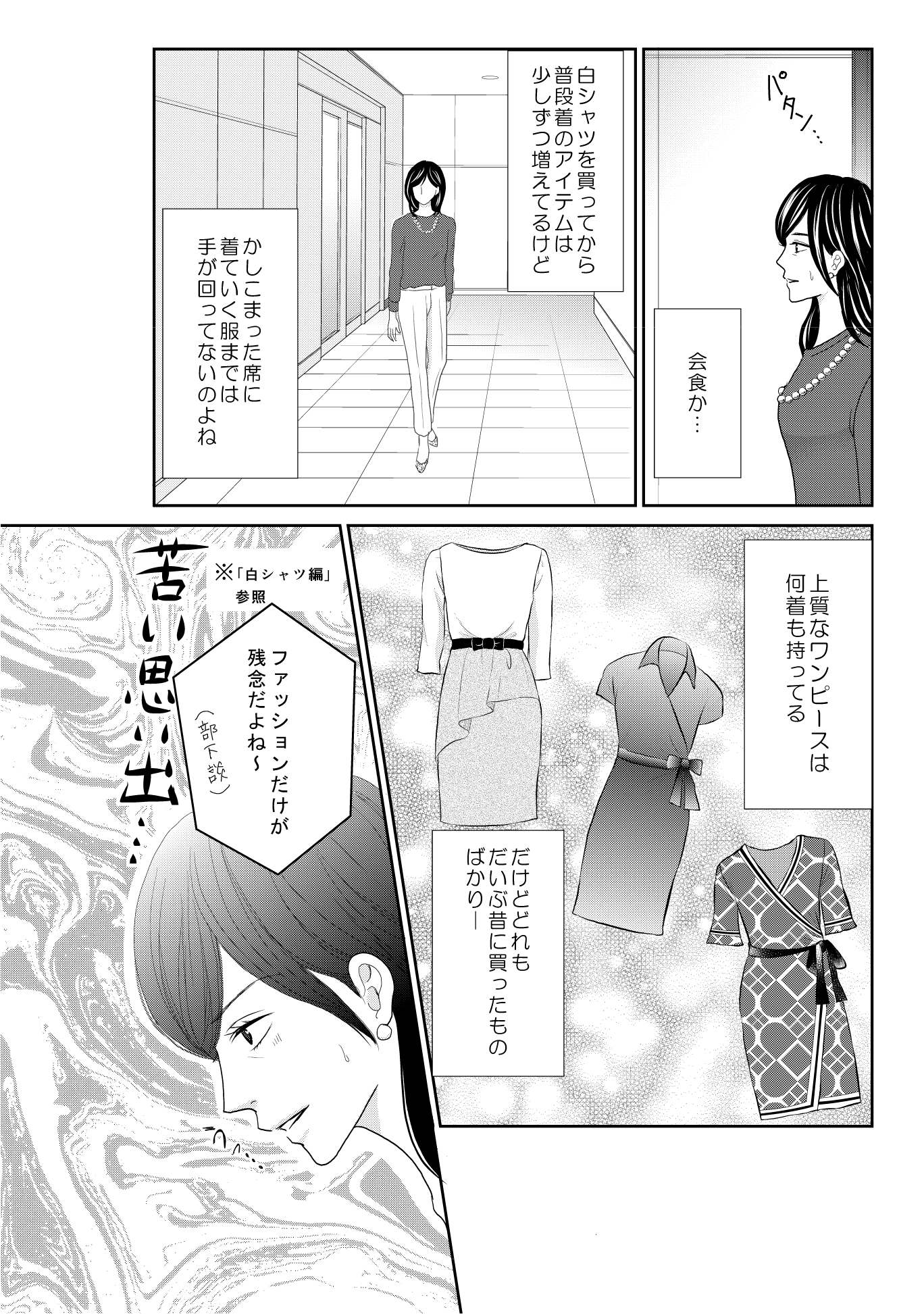 <2/18>