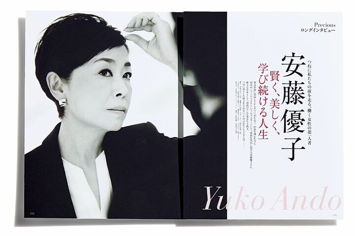 2019年2月号 撮影／浅井佳代子