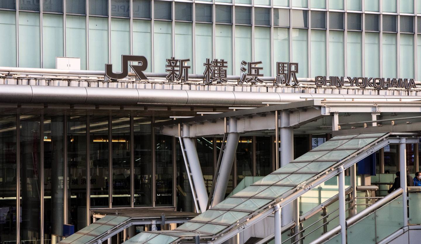JR新横浜駅の外観