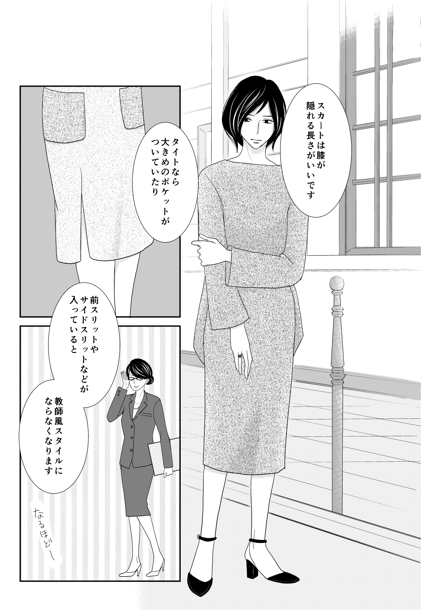 <11/18>