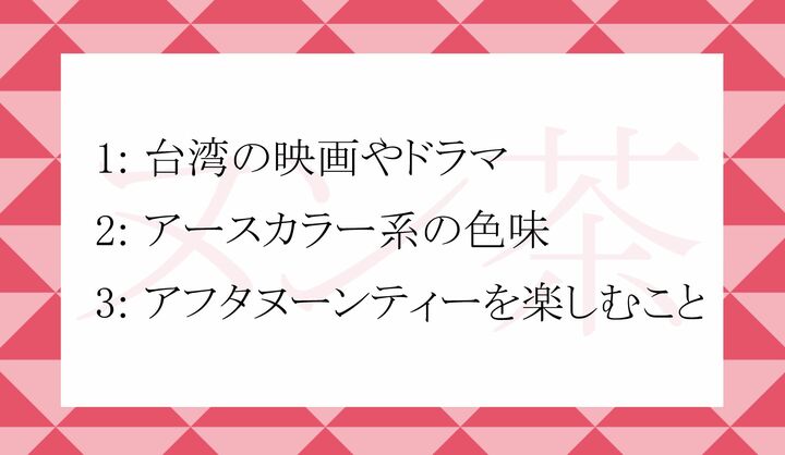 「ヌン茶」ってどういう意味?