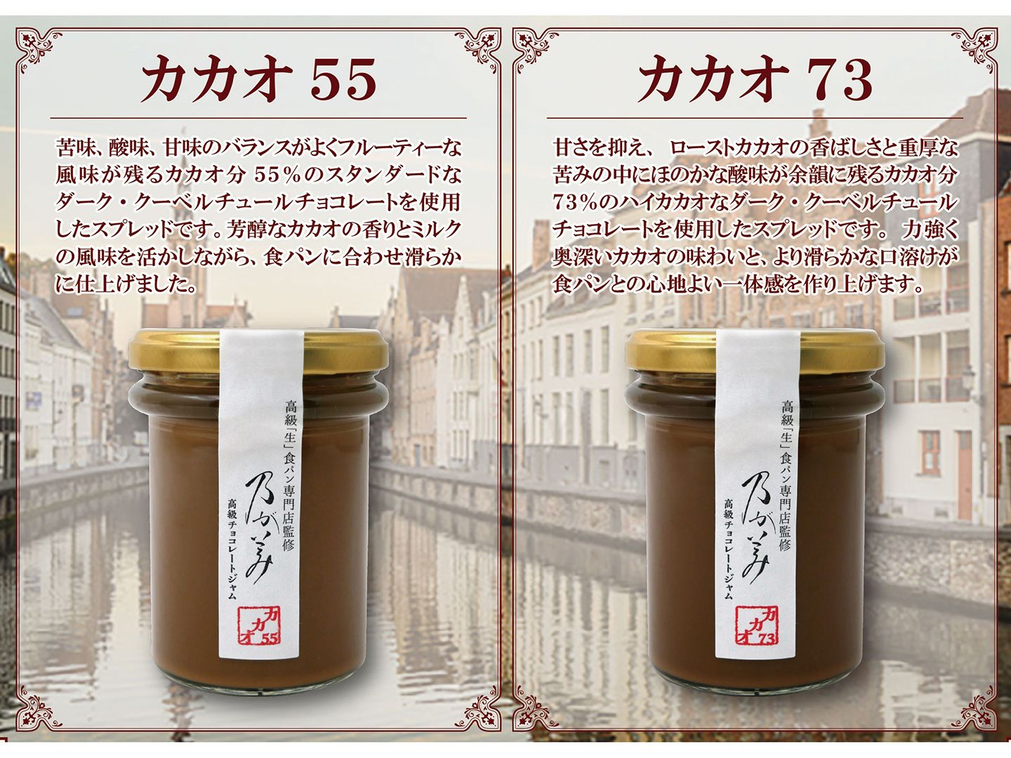 スイーツ_5,パン_5,チョコレート_1