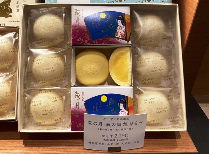 手土産_12,スイーツ_12,チョコレート_11,東京_12