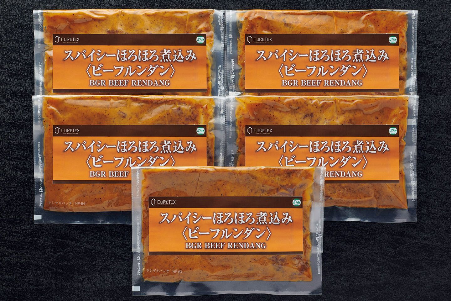 「Bangi Resort Hotel」のスパイシーほろほろ煮込み「ビーフルンダン」【内訳:ビーフルンダン 200g×5】¥5,000(税抜)