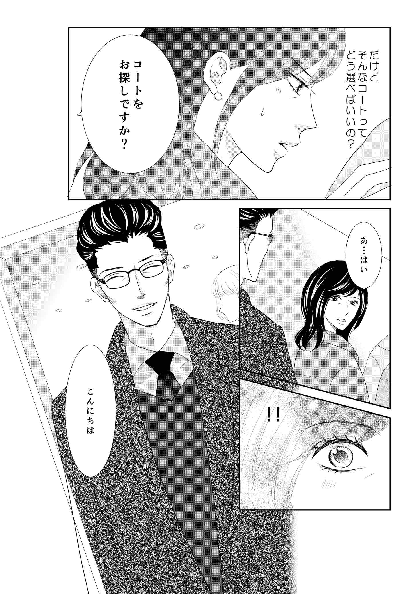 <6/18>