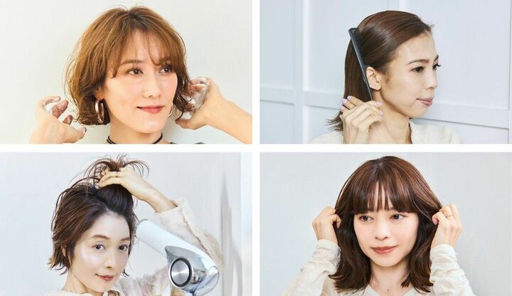 雨の日髪型ボブ