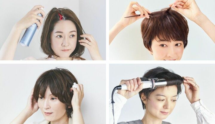 雨の日におすすめの髪型