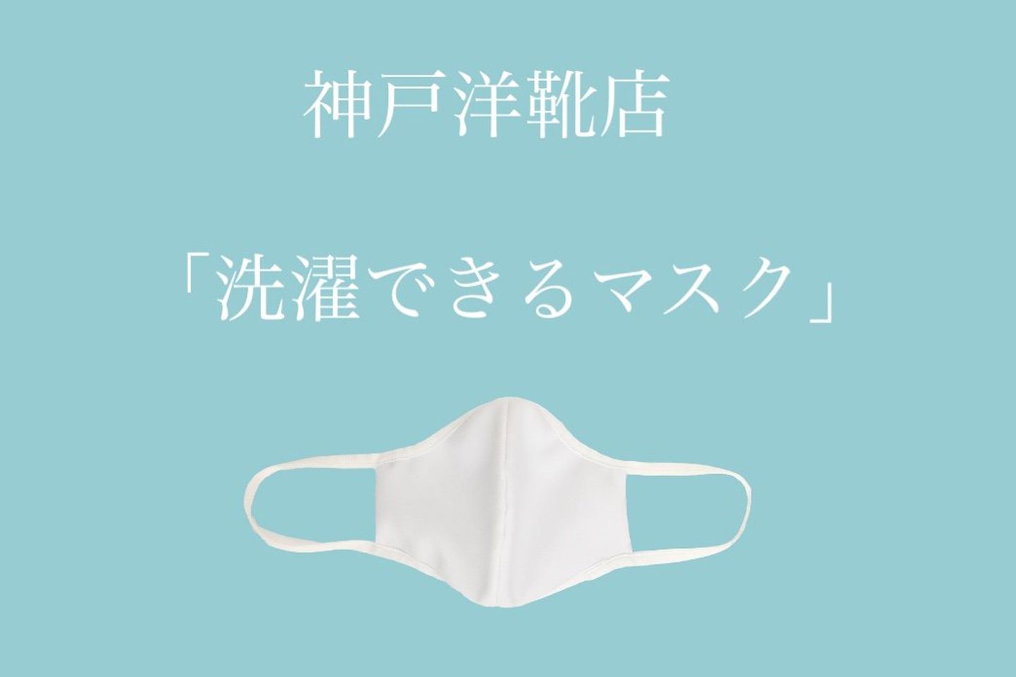 小物_1,社会貢献_1