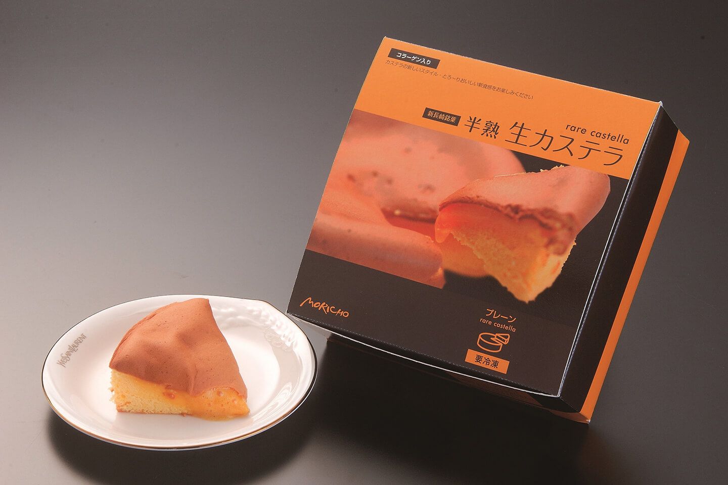 「半熟生カステラ(プレーン)」
