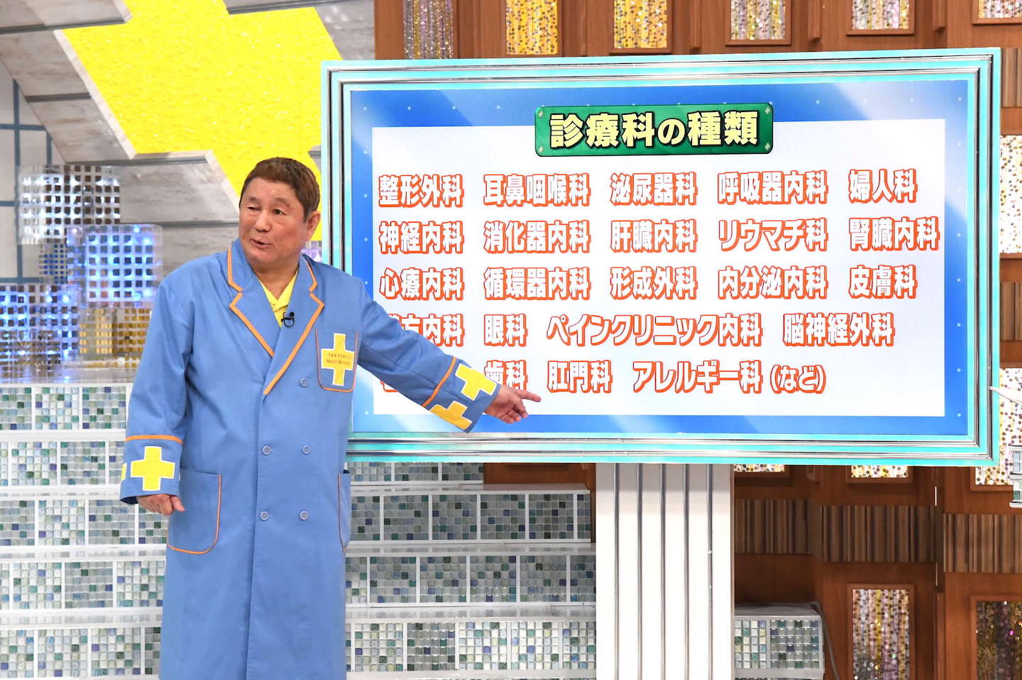 テレビ番組_2