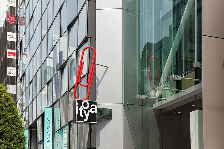 「銀座 伊東屋」(東京都中央区)