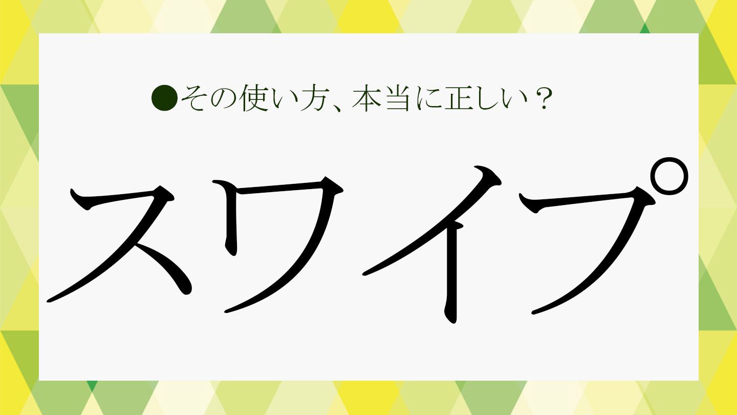 いまさら聞けない – いまさら聞けないライン超入門 – ZQCO
