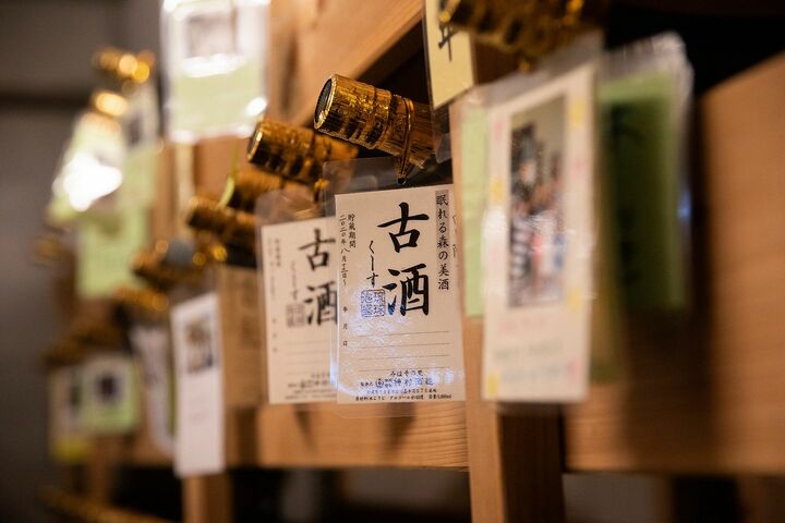 1882年創業の「神村酒造」の『古酒（クース）』