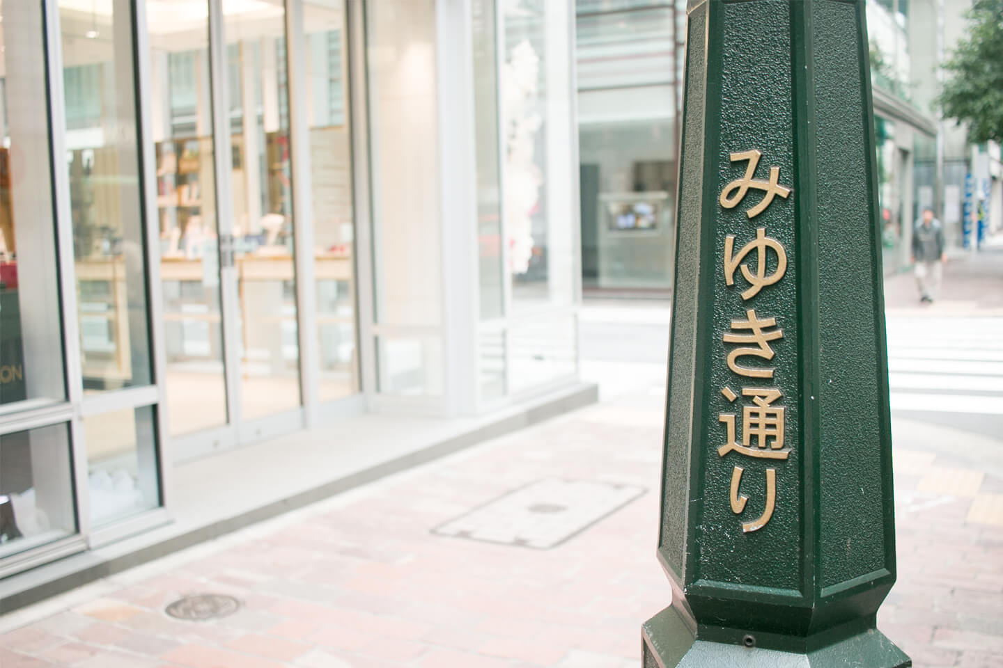 美への意識が高い人たちが集まるみゆき通り。一見、高級ブティックと間違えてしまうような雰囲気