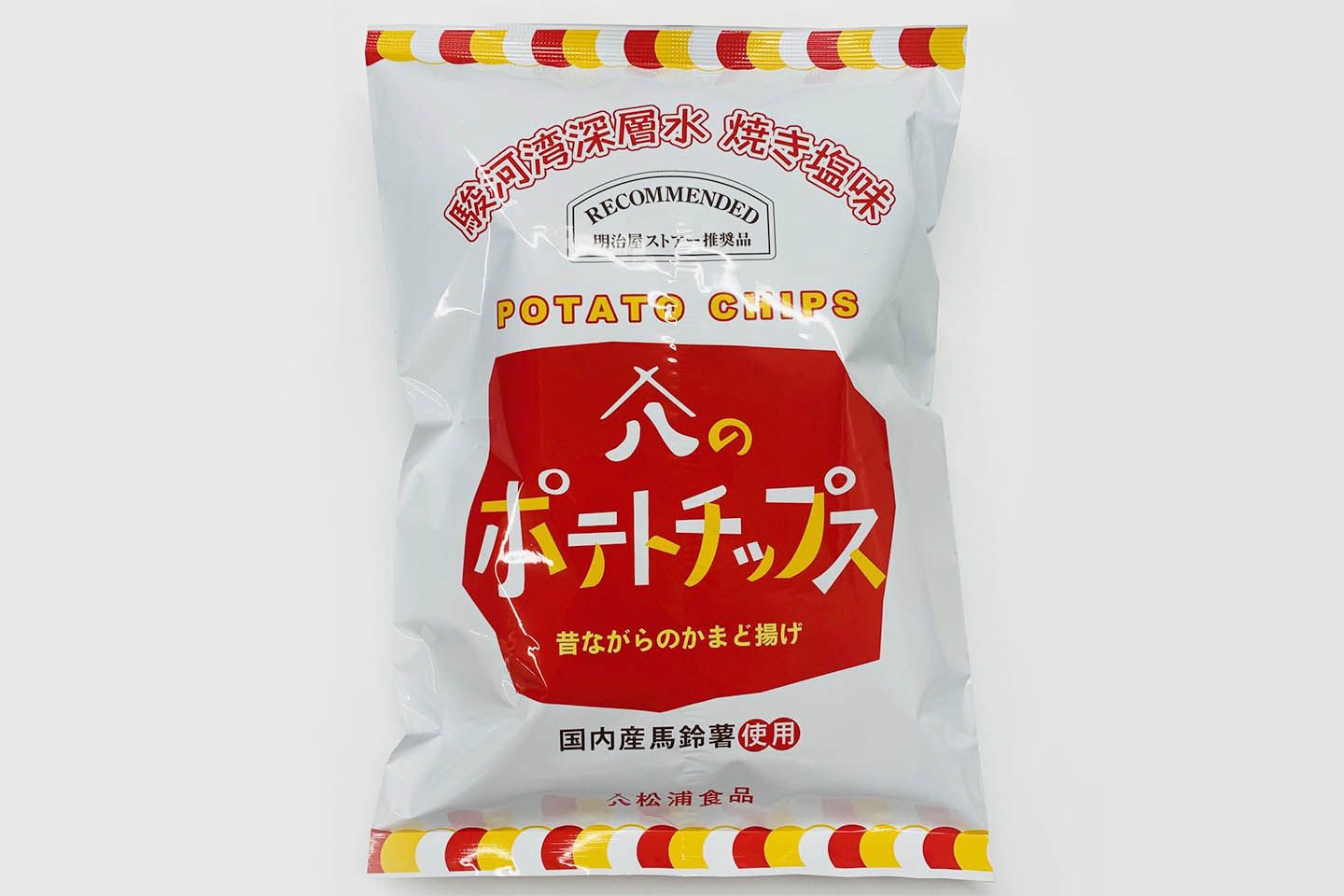 手土産_6