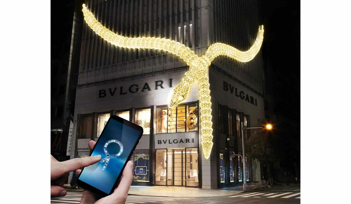 セルペンティ銀座ブルガリ正規店