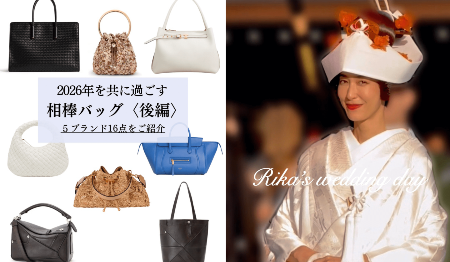 バッグ、ブランドバッグ、立野リカ、結婚式、明治神宮、和装、白無垢、和婚