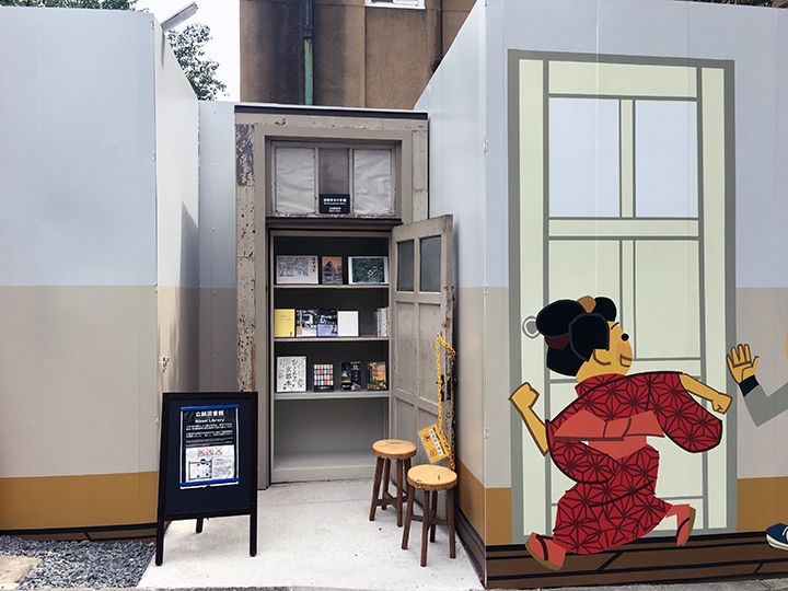 北東、北西、南西角には道に面した図書館ボックスを設け、ふらりと立ち読むことができる。
