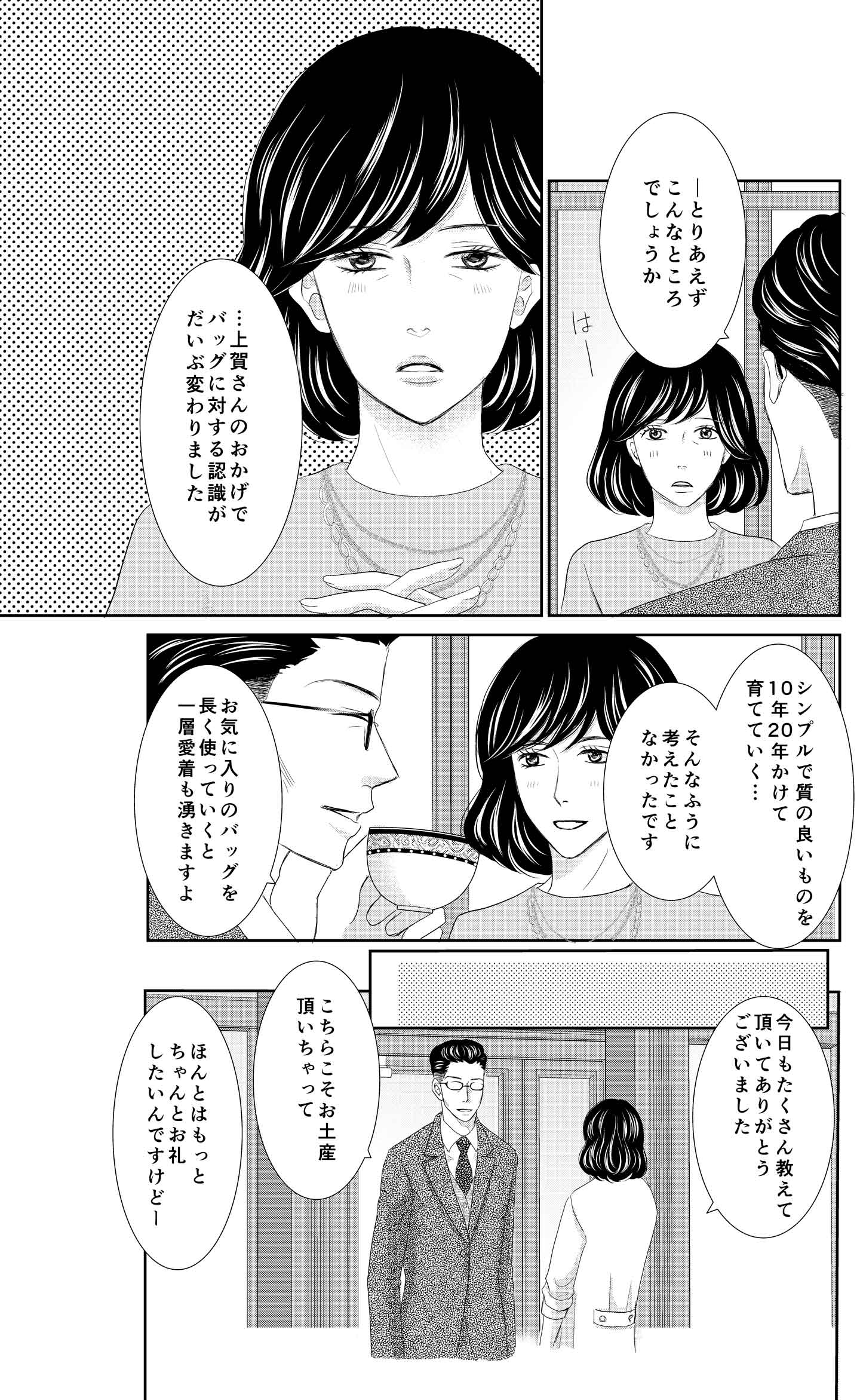 <22/30>