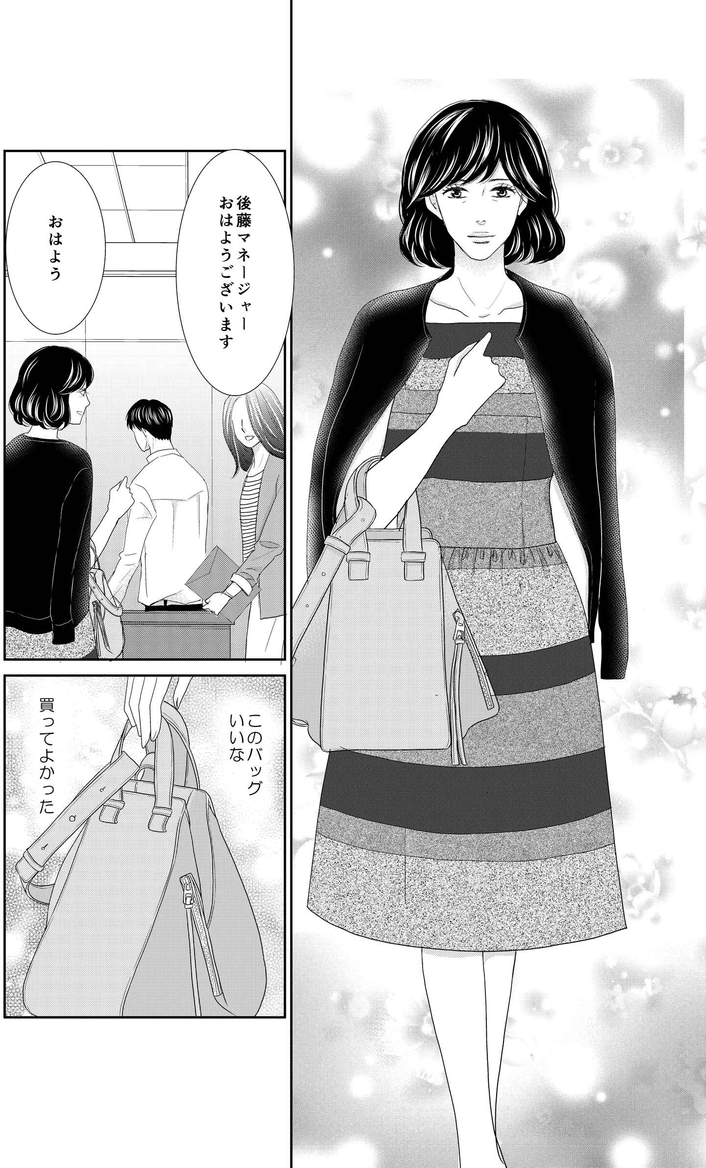 <27/30>