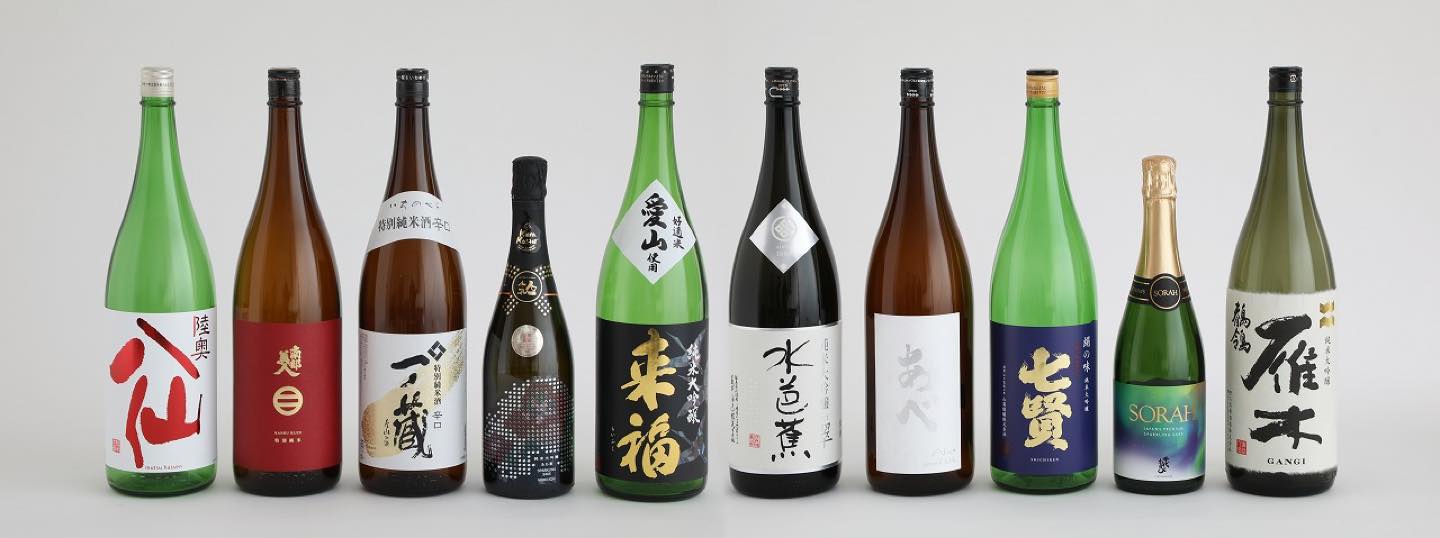 左から/陸奥八仙(八戸酒造/青森県)、南部美人(南部美人/岩手県)、一ノ蔵(一ノ蔵/宮城県)、人気一(人気酒造/福島県)、来福(来福酒造/茨城県)、水芭蕉(永井酒造/群馬県)、あべ(阿部酒造/新潟県)、七賢(山梨銘醸/山梨県)、千代むすび(千代むすび酒造/鳥取県)、雁木(八百新酒造/山口県)