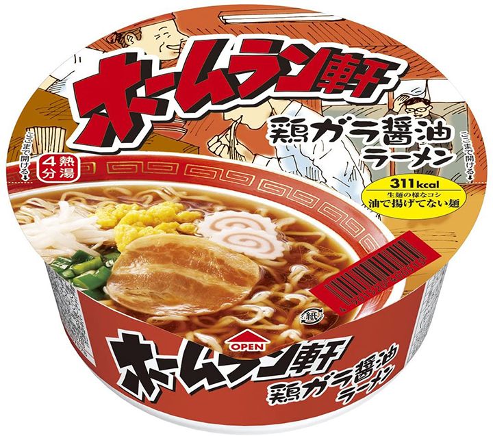 「ホームラン軒 鶏がら醤油ラーメン」(テーブルマーク)
