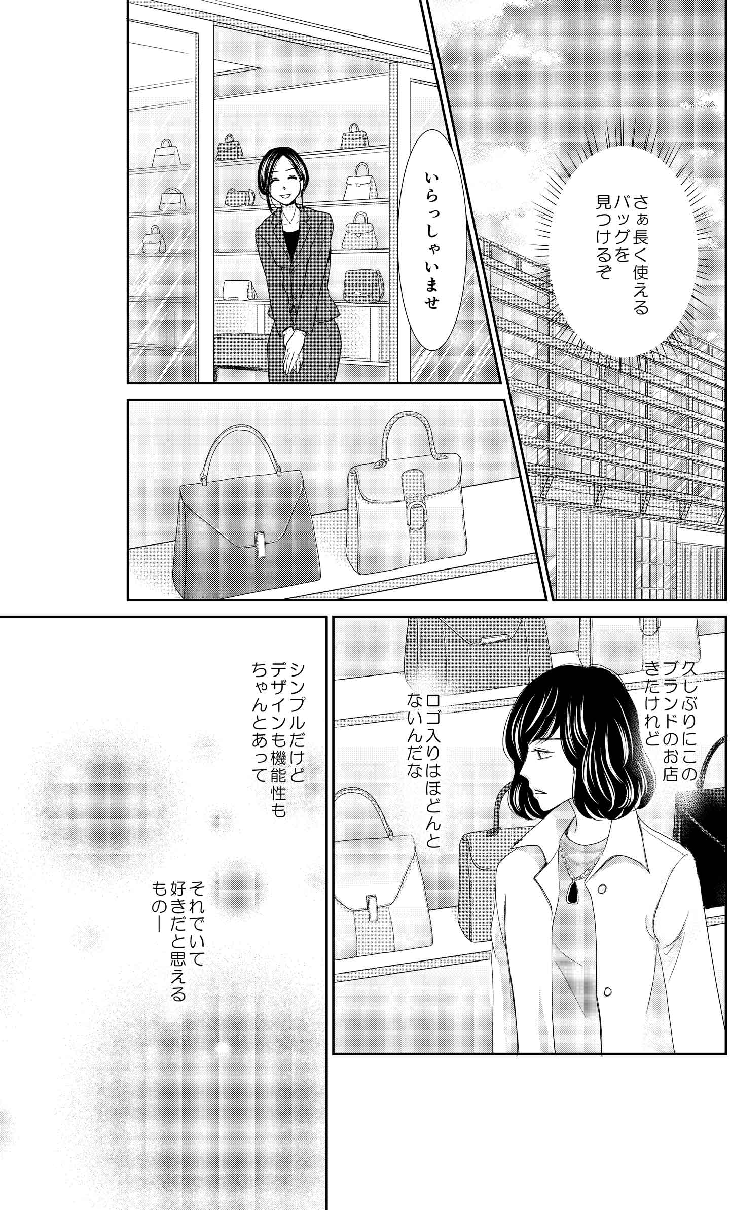 <24/30>