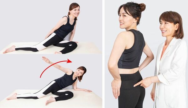 固まった「大臀筋」をほぐすストレッチ【３選】