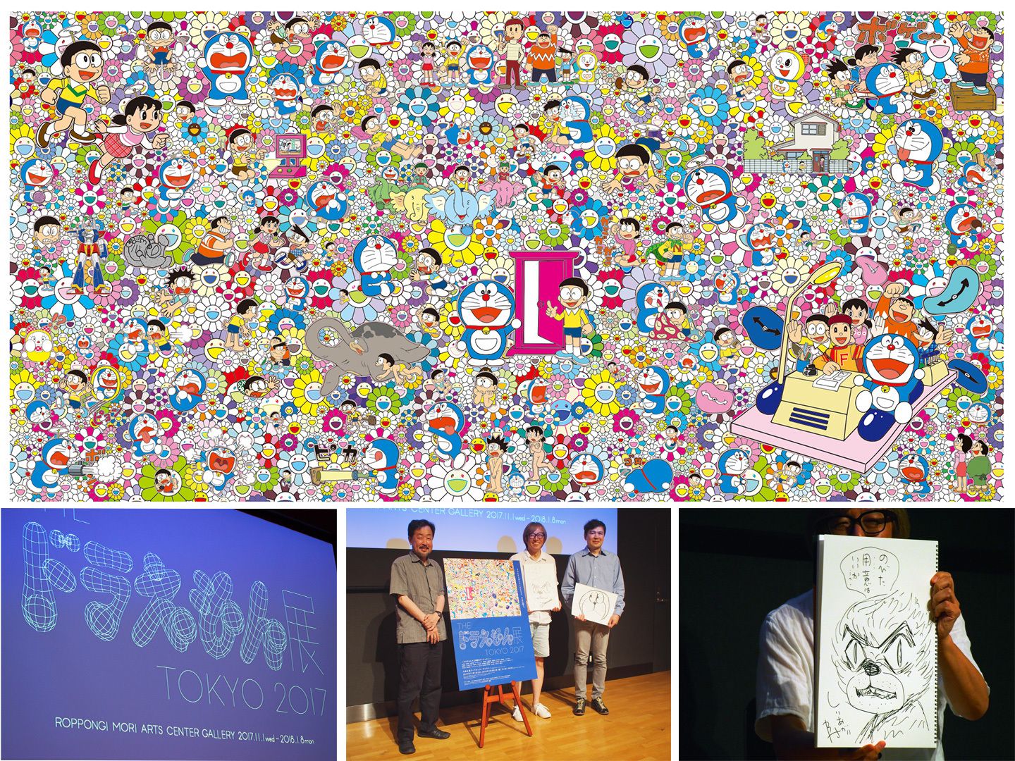 ポスターのキービジュアルには、村上 隆さんの作品が。 ©2017 Takashi Murakami/Kaikai Kiki Co., Ltd. All Rights Reserved. ©Fujiko-Pro 発表記者会見に登壇したのは、本展監修者の山下裕二さん、参加アーティストのしりあがり寿さん、西尾康之さん