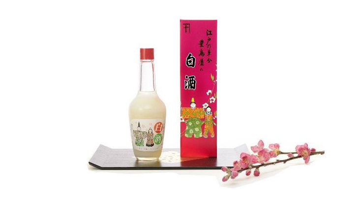 「豊島屋の白酒」