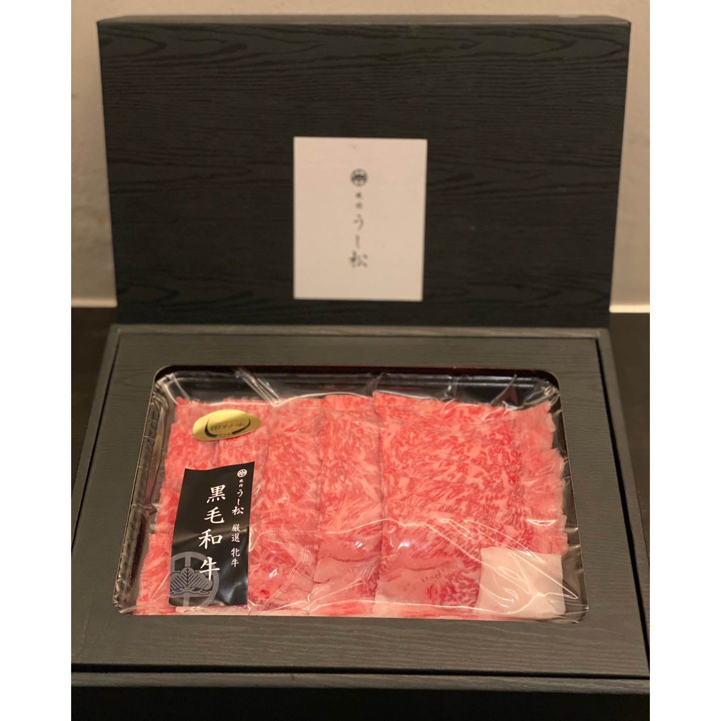 stayathome_2,肉_2